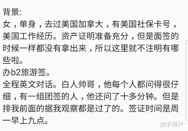 美国签证拒签后会遭遇哪些后果？