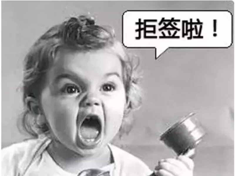 美国签证拒签后会遭遇哪些后果？